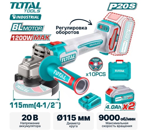 Угловая шлифмашина Total TAGLI271532 (2хАКБ и ЗУ)