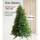 Ель искусственная  Lazio 180см