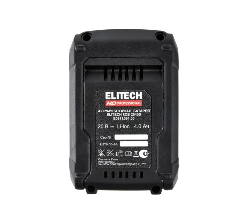 Аккумулятор ELITECH  RCB 2040S 20V 4.0Ah (E0911.091.00)