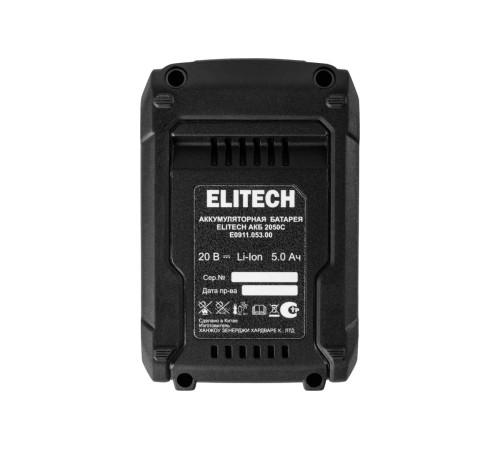 Аккумулятор ELITECH 2050С 20V 5.0Ah (E0911.053.00)