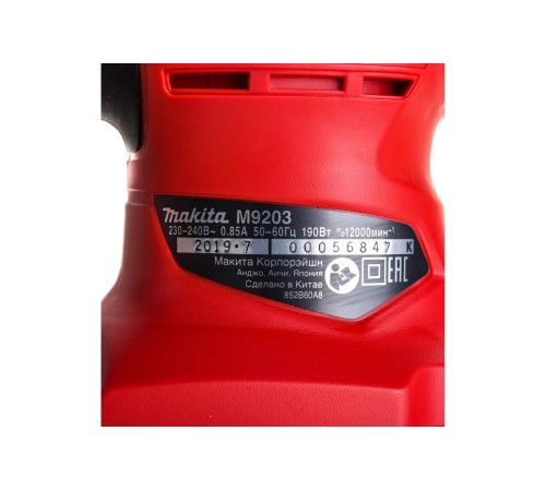 Виброшлифмашина Makita M9203