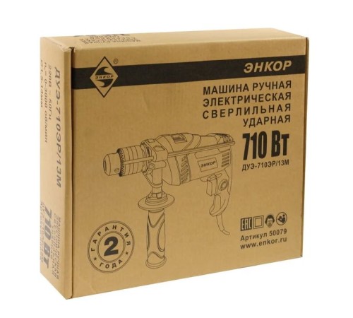 Ударная дрель Энкор ДУЭ-710ЭР/13М