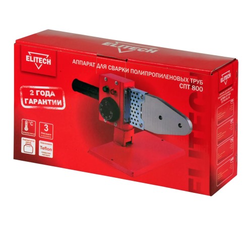 Сварочный аппарат для полипропиленовых труб  ELITECH СПТ 800