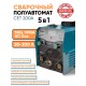 Сварочный полуавтомат CET MIG/MMA 200A