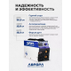 Сварочный инвертор Аврора Вектор 2300 (кейс)