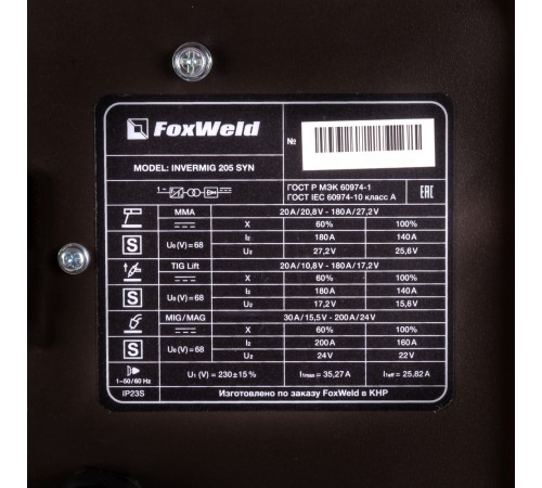 Сварочный полуавтомат FoxWeld Invermig 205 SYN