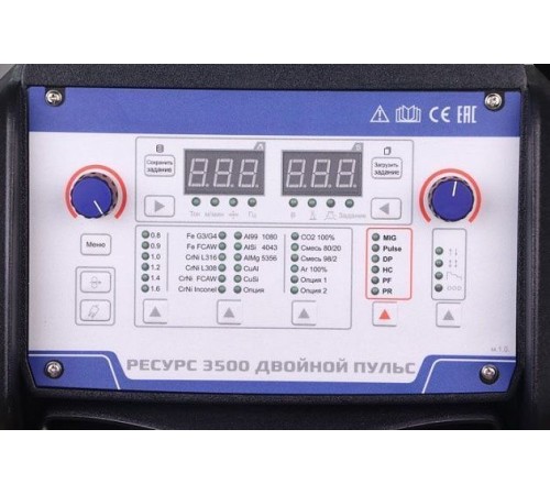 Сварочный полуавтомат Аврора Ресурс 3500 ДВОЙНОЙ ПУЛЬС