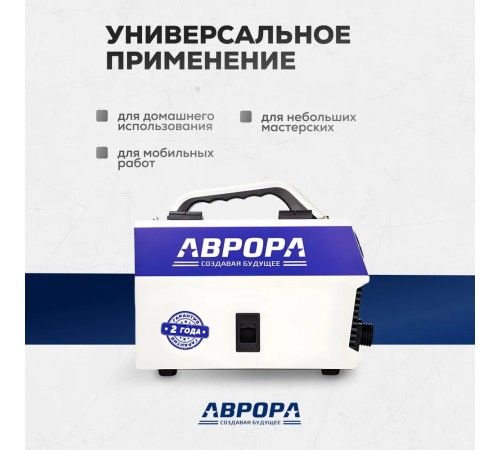 Сварочный полуавтомат  Аврора СТАНДАРТ 140