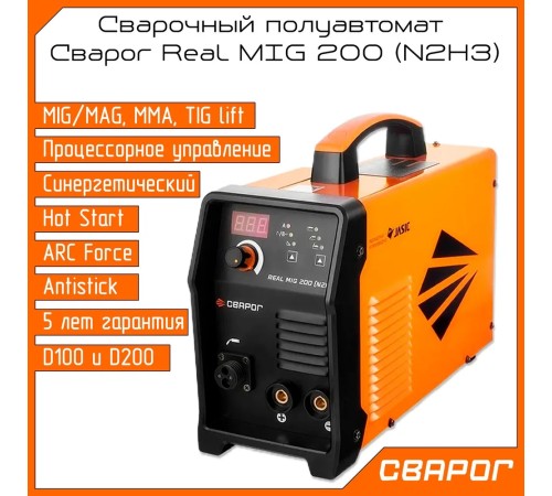 Сварочный полуавтомат  Сварог REAL  MIG 200 (N2H3)