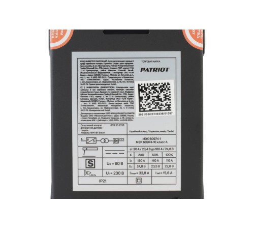 Сварочный инвертор Patriot WM 181Smart MMA