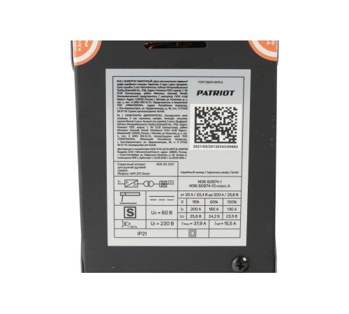 Сварочный инвертор Patriot WM 201Smart MMA