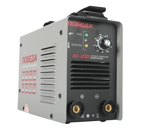 Сварочный аппарат Победа АС 200