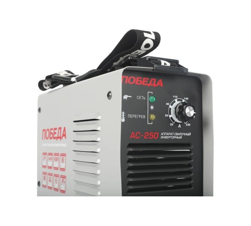 Сварочный аппарат Победа АС 250