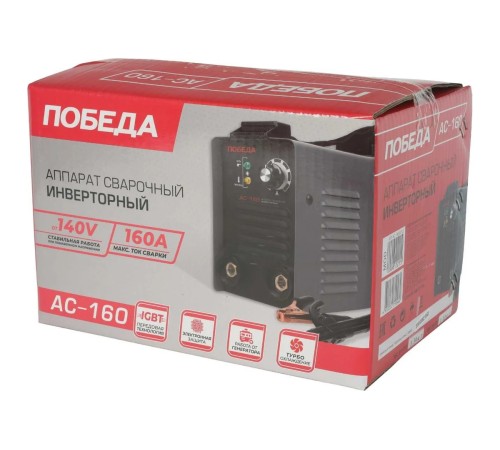 Сварочный аппарат Победа АС 160