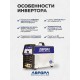Аппарат аргонодуговой сварки Аврора Система 160 AC/DC ПУЛЬС