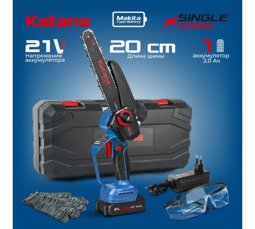 Пила аккумуляторная KATANA AP4209PRO (АКБ и ЗУ)