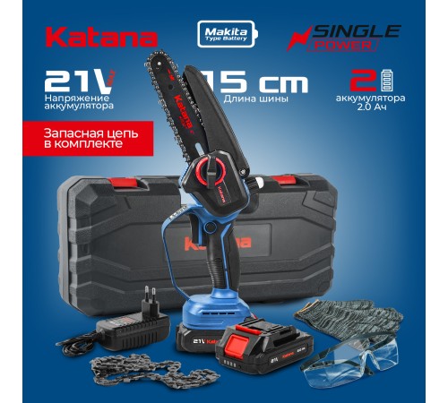 Пила аккумуляторная KATANA AP4208PRO (2хАКБ и ЗУ)