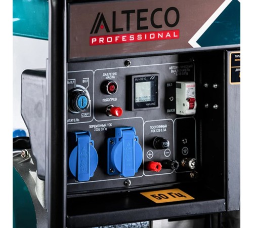 Генератор дизельный ALTECO Professional ADG 7500E