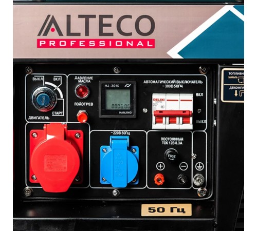 Генератор дизельный ALTECO Professional ADG 7500TE