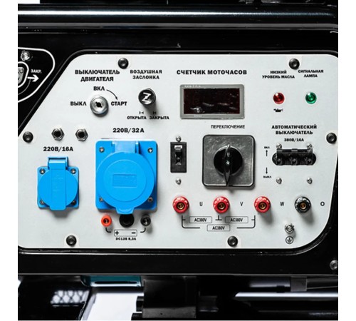 Генератор бензиновый ALTECO Professional AGG 15000TE Duo