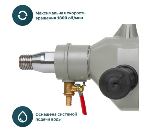 Дрель алмазного бурения ALTECO DD 1409