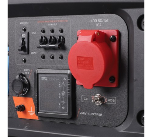 Генератор бензиновый Patriot GRA 8500 DAWS