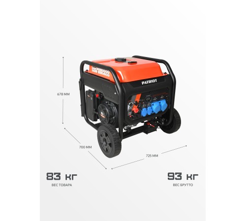 Генератор инверторный бензиновый Patriot iGN 11000AWS