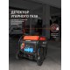 Генератор инверторный бензиновый Patriot iGN 11000AWS