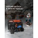 Генератор инверторный бензиновый Patriot iGN 11000AWS