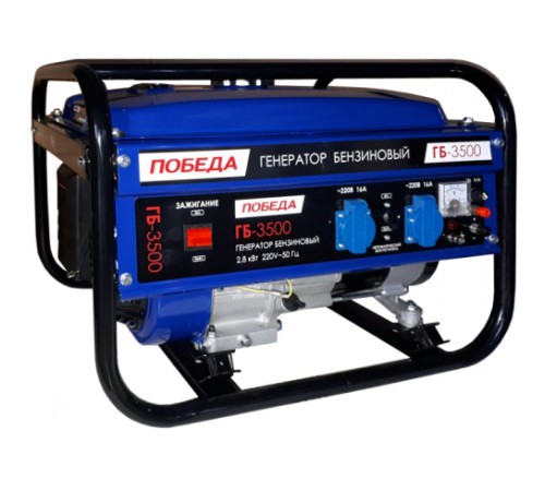 Генератор бензиновый  Победа ГБ 3500