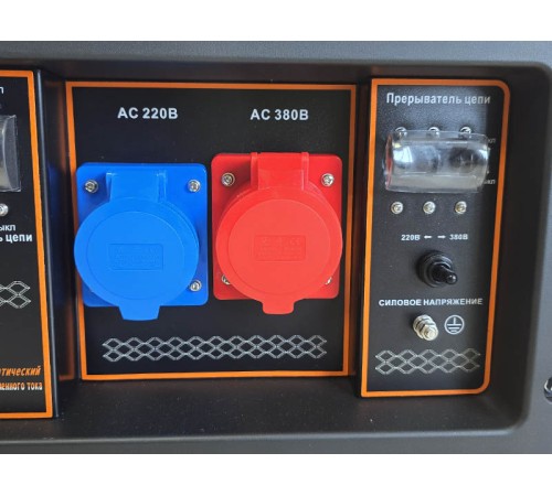 Генератор бензиновый Lifan 10500ЕА-3U