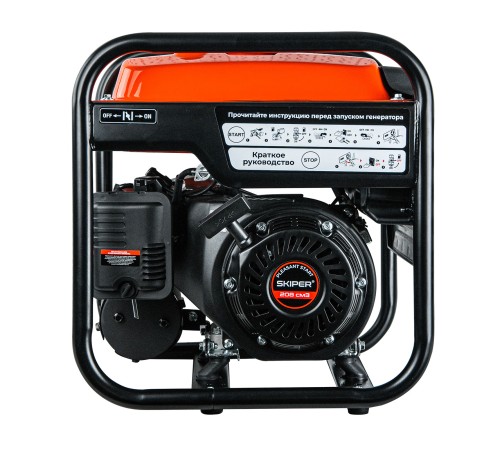 Генератор инверторный бензиновый Skiper HW3500i