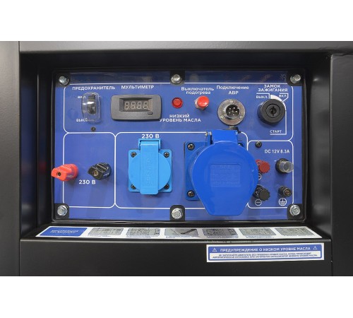 Генератор дизельный TSS SDG 9000EHA