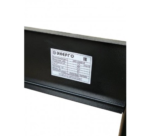 Генератор бензиновый ENERGO EB7.0/400-R