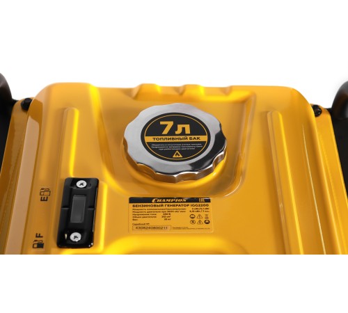 Генератор инверторный бензиновый Champion IGG2200