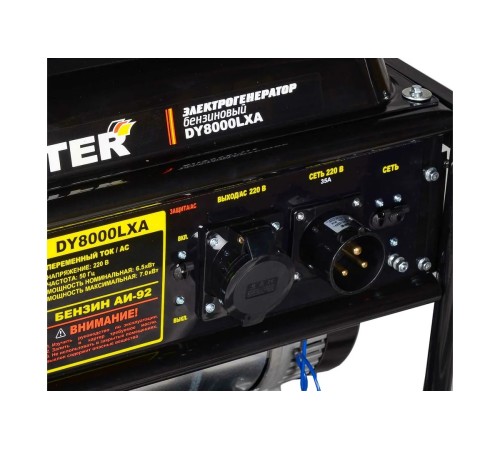 Генератор бензиновый Huter DY8000LXA