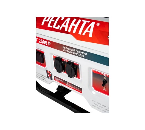 Генератор бензиновый Ресанта БГ 2500 Р