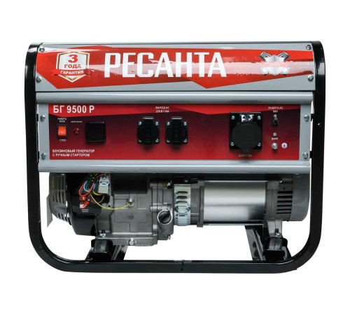 Генератор бензиновый Ресанта БГ 9500 Р