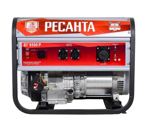 Генератор бензиновый Ресанта БГ 9500 Р