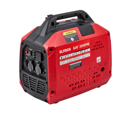 Генератор инверторный бензиновый ELITECH БИГ 2000РМ