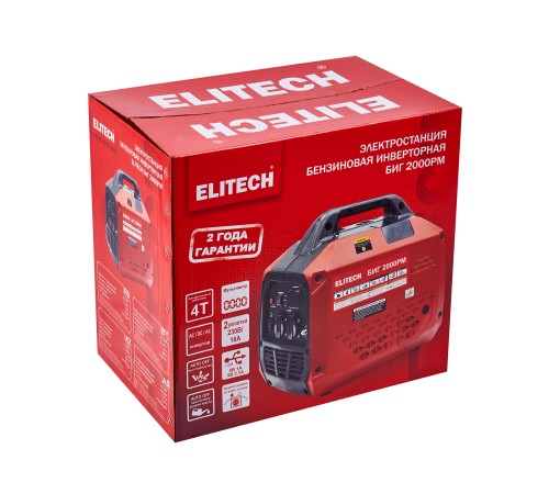 Генератор инверторный бензиновый ELITECH БИГ 2000РМ