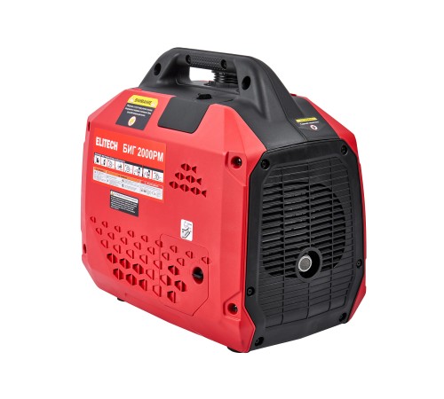 Генератор инверторный бензиновый ELITECH БИГ 2000РМ