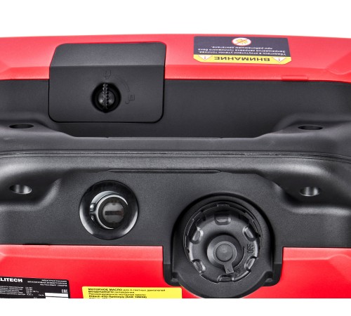 Генератор инверторный бензиновый ELITECH БИГ 2000РМ