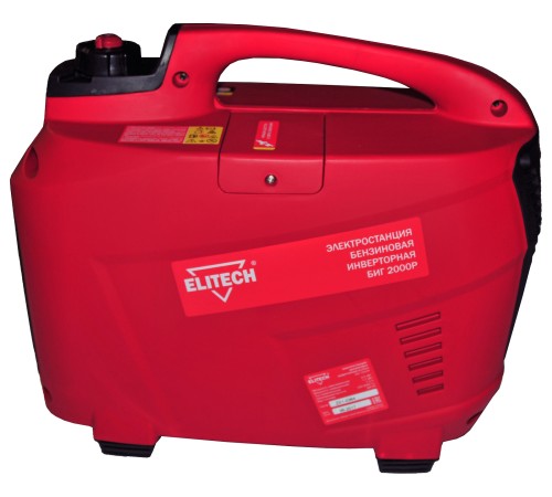 Генератор инверторный бензиновый ELITECH БИГ 2000Р