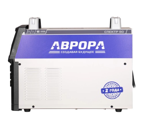 Аппарат плазменной резки Аврора СПЕКТР 80
