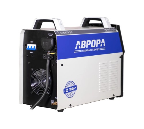 Аппарат плазменной резки Аврора СПЕКТР 80