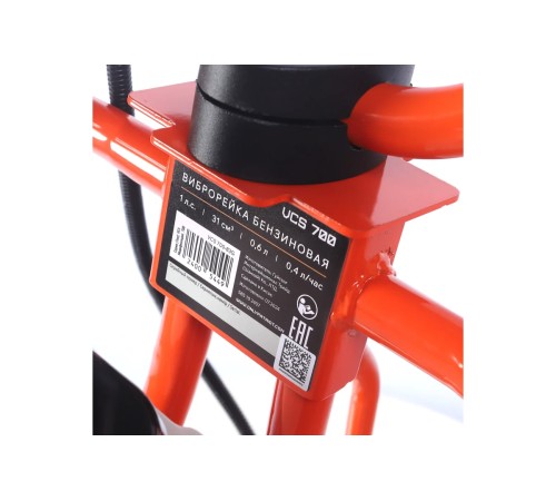 Виброрейка бензиновая  Patriot VCS 700