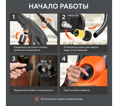 Мойка высокого давления Patriot GT660 Imperial