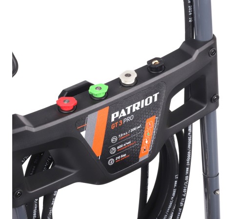 Мойка высокого давления Patriot GT3 Pro