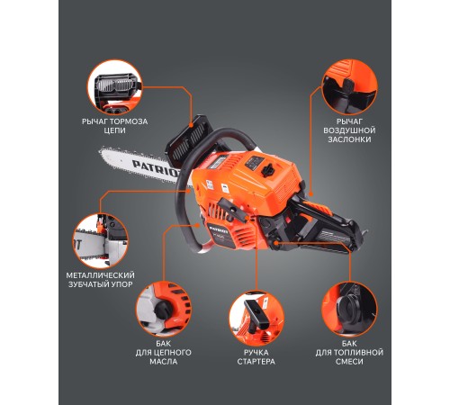 Бензопила Patriot PT 6020